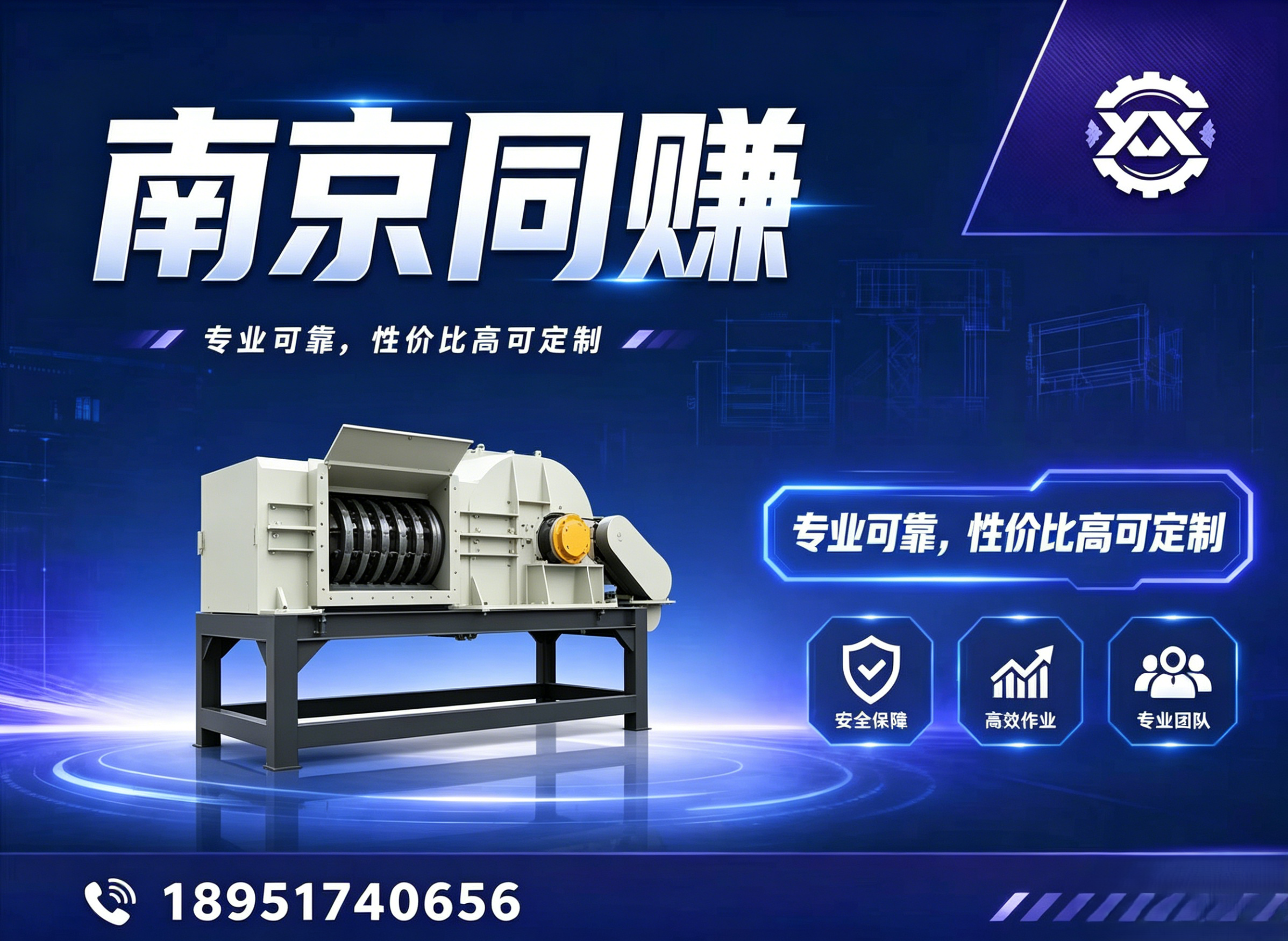 同赚镇江线上分站